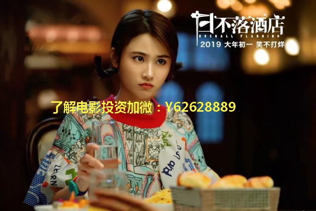日不落酒店526.jpeg